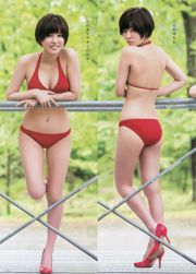 Natsuo Sawada Momoko Kozuka Yume Hazuki Shiori Kaneko 2014 No.23 รูปภาพ