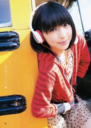 Nichinan Kyoko Ito Risako [Young Jump semanal] 2012 No.25 Photo Magazine