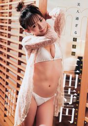 Rena Takeda Mitaji En [Wöchentlicher Jungsprung] 2018 No.08 Photo Magazine
