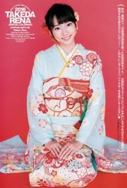 Rena Takeda Hikaru Takahashi [Wekelijkse Young Jump] 2016 nr. 06-07 Fotomagazine
