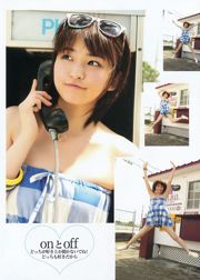 Rei Okamoto, Reiko Fujiwara, Kyoko Nichinan [Weekly Young Jump] 2012 No.31 Photo Magazine