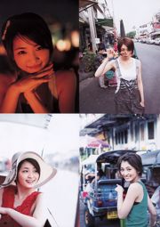 Rei Okamoto, Taketomi Sacred Flower, Watanabe Mayu SUPER☆GiRLS [Weekly Young Jump] 2011 No.17 Photo Magazine