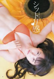 Miru Shiroma Miyawaki Sakura Arisa Matsunaga [Wöchentlicher Jungsprung] 2016 Nr. 15 Foto
