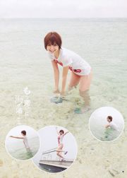 Shinoda Mariko Nichinan Kyoko [Wöchentlicher Jungsprung] 2011 Nr. 36-37 Fotomagazin