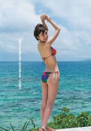 Mariko Shinoda Risako Ito Ai Hashimoto AKB48 [Young Jump da semana] 2012 No.37-38 Photograph