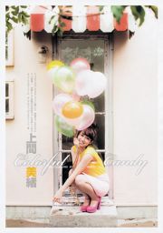 AKB48 グループ Amano Asana Mio Kamima [Weekly ヤングジャンプ] 2013 No.20 Photo Magazine