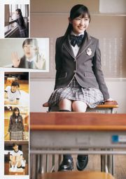 AKB48 Iriyama Anna, Watanabe Mayu [Weekly Young Jump] 2013 No.25 Photo Magazine