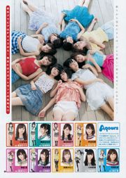 Japan Combination Aqours [Weekly Young Jump] Magazine photo n ° 44 2017