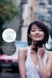 Yuka Konan Shihono Ryo Ayami Shunka Osaka Haruna [Young Animal Arashi 岚 Special Edition] No.04 2014 Ảnh
