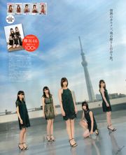 [BOM!] Yurina Hirate, Manaka Shida, Yuka Sugai, foto van uitgave februari 2017