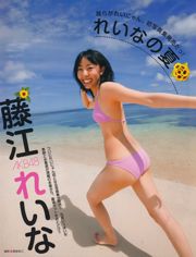 [EX Taishu] Rie Kitahara Serina KONAN Yumi Fujikoso 2011 No. 08 Foto