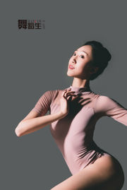 [Carrie Galli] Nhật ký của một sinh viên khiêu vũ 079 Zhao Huini