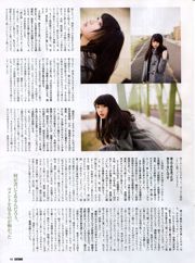 [ENTAME(エンタメ)] Watanabe Miyuki Nagao まりや Yoshida Juli May 2014 Issue Photo Magazine