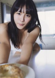 Rina Asakawa << Nanairo [HQ] >> Première