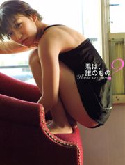 Yuko Oshima << You are the one of the 谁 >>