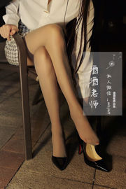 [Welfare COS] Jijiu Teacher - Grey Silk OL in Red Bottom High Heels