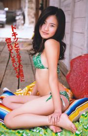 [Young Gangan] にわみきほ Mikiho Niwa 2011年No.06 写真杂志