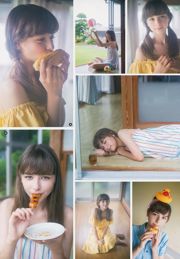 [Young Gangan] Maria Makino Lina Kahafiza Day Hikaru Aoyama 2018 No.21 Foto Mori