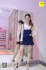 Jingjing "Denim Skirt and Pork Silk Cool High" [异 思 趣向 IESS] Sixiangjia 211