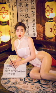 [爱尤物Ugirls] No.2088 Ni Xiaoyao Chinesische Schönheit