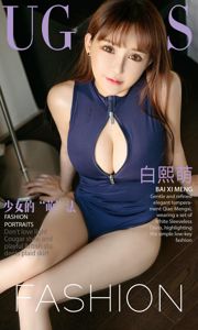 Model Wheat "Sensual e sexy em uma pose feminina e charmosa" [秀 人 XIUREN] No.1176