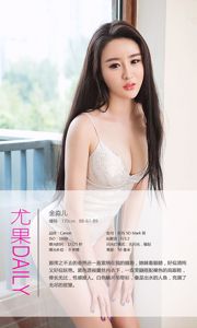 Xiaoqi "Amor en la primavera brillante" [Ugirls] No 288