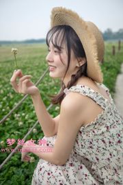 [Goddess of Dreams MSLASS] Yueyue, the cute girl in the countryside