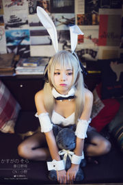[Photo de cosplay] Moe Ono Girl w - Le destin du ciel (Haruhi Ye Dome) 3