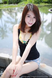 vetiver Jia Baoer "Sanya Travel Shooting" Bikini + Hot Pants [美媛館MyGirl] Vol.227